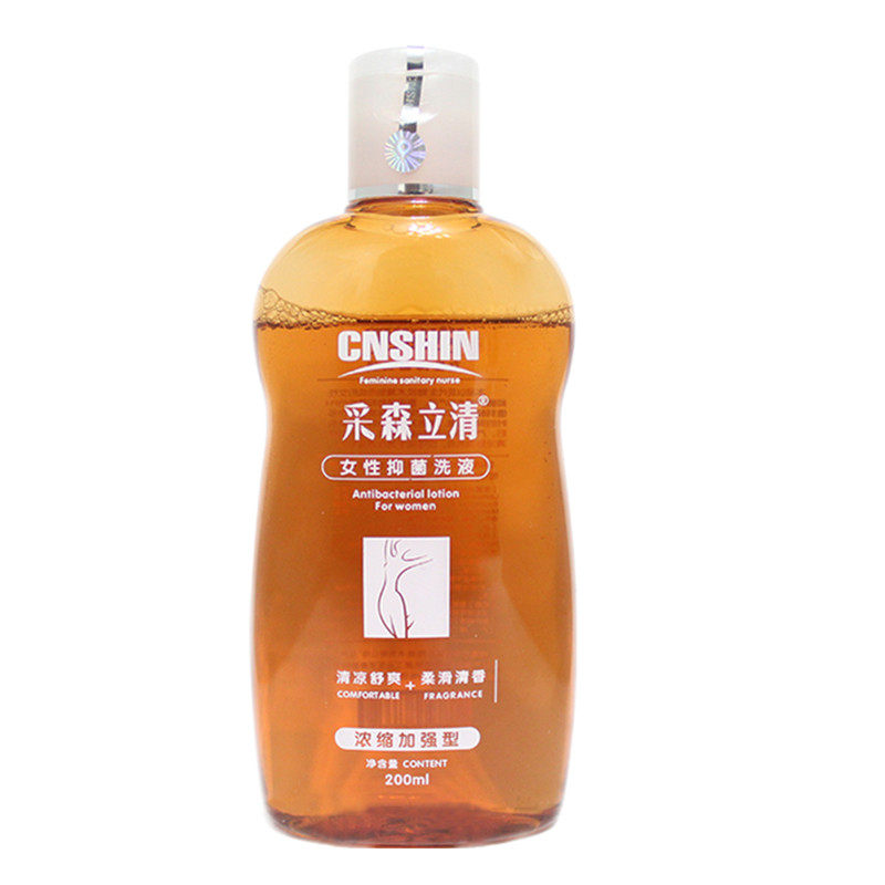 女性洗液私处妇科洗液温和男女用