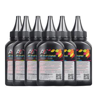 适用奔图M6506nw碳粉PD-206 P2506w M6556nw/n M6606nw/n M6506n激光一体复印机打印机硒鼓墨粉 PANTUM专用粉