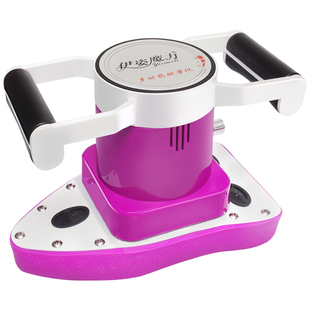 伊姿魔力震动按摩器私处多功能腹部振动仪美容院卵巢保养仪器家用