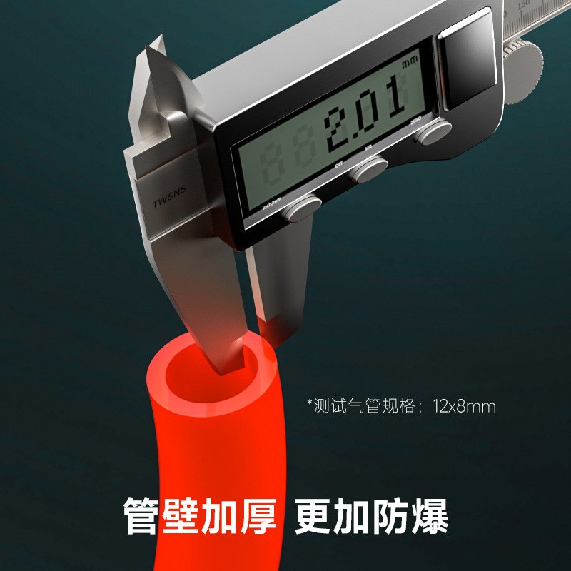 pu气动气泵空压机气管8mm外径5/6/3/2/10/12/14/16软管18/20毫米