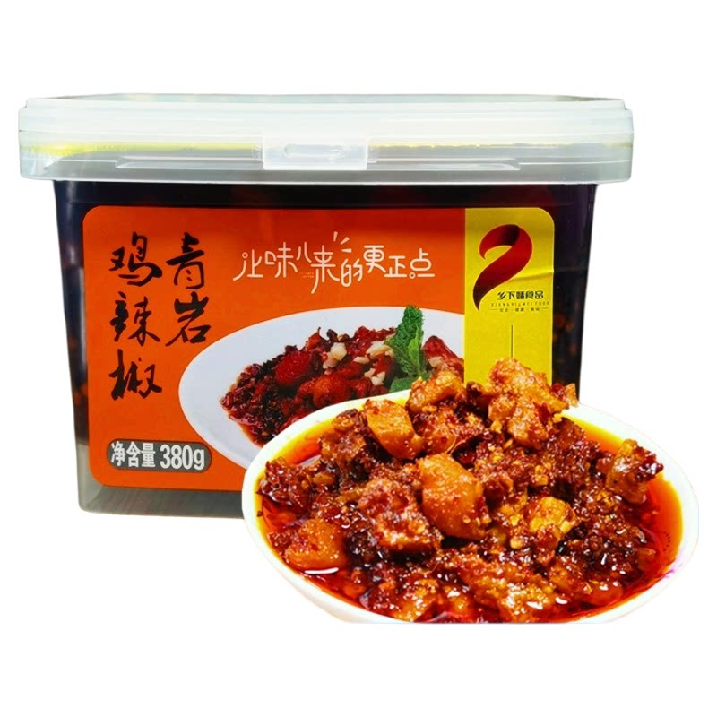 乡下妹食品青岩鸡辣椒鸡肉油辣椒