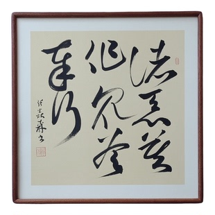 手写书法诸恶莫作众善奉行侘寂风客厅玄关禅意字画书房茶室挂画