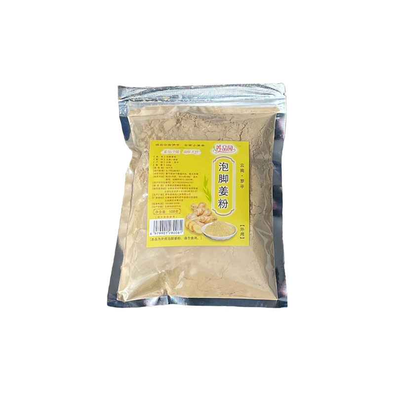 生姜粉泡脚泡脚专用姜粉