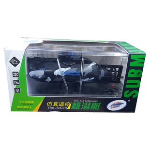 迷你六通仿真遥控核潜艇防水赛艇儿童电动船水上玩具船鱼缸潜水艇