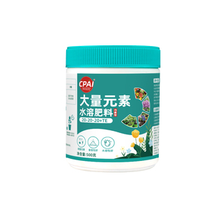 大量元素水溶肥料通用平衡型高氮高磷高钾叶面肥复合肥家用花肥料
