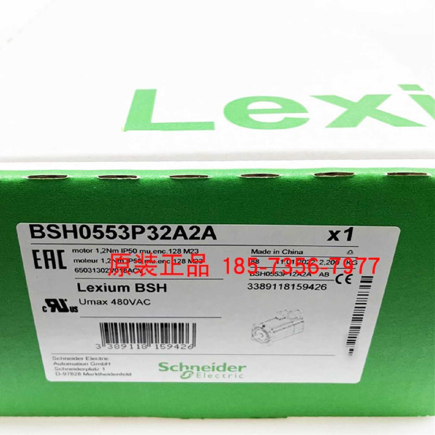 议价施耐德LXM32伺服电机BSH0553P32A2A全新原装正品现货包邮质保