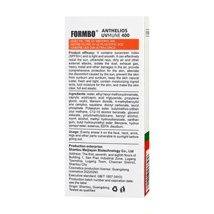 跨境专供爆款FORMBO防晒霜 SPF50滋润补水保湿隔离防晒Sunscreen