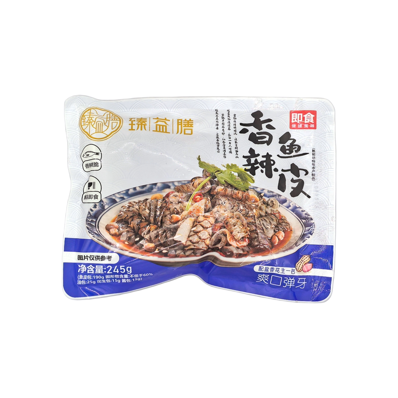 香辣鱼皮开袋即食酒店商用半成品