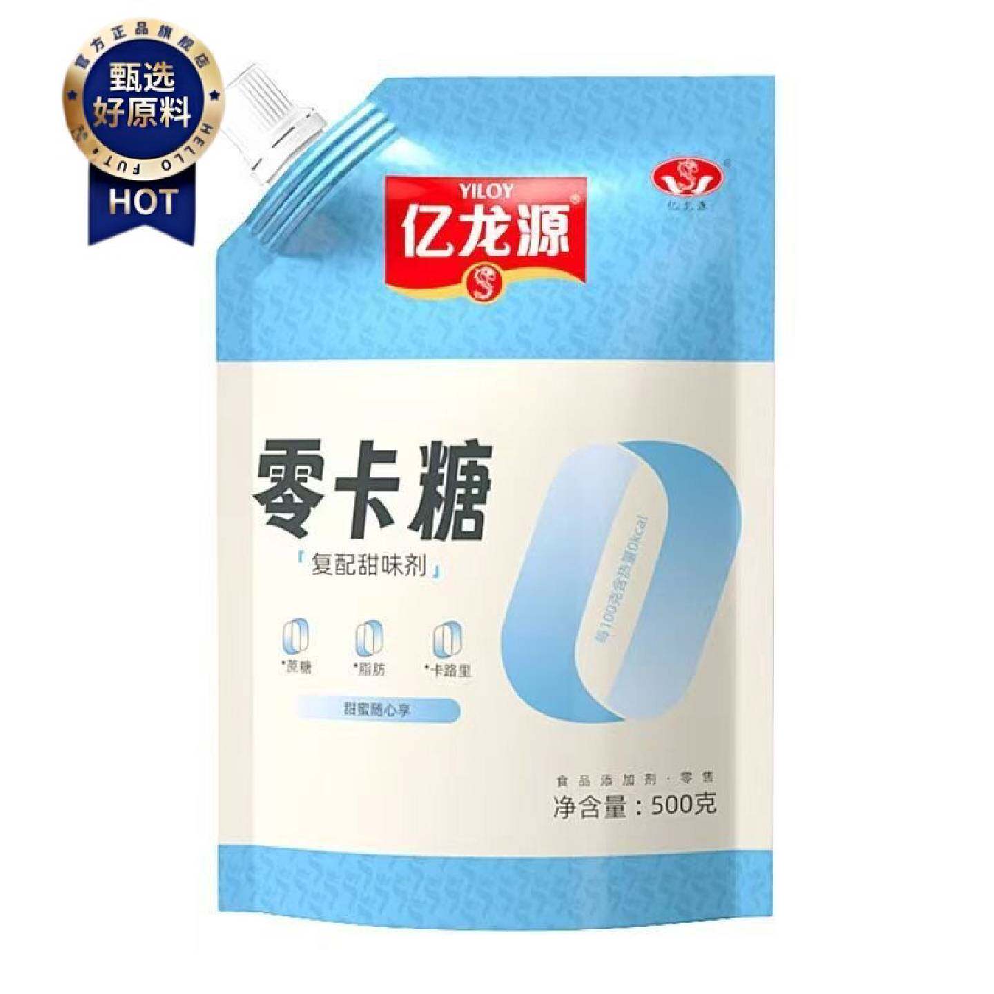 零卡糖500g亿龙源赤藓糖醇0脂0热量代糖无糖烘焙原料甜味糖粉轻食