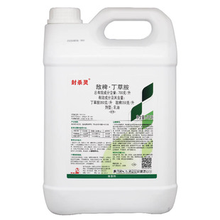 南通江山封杀灵敌稗丁草胺水稻田一年生杂草农药除草剂5千克