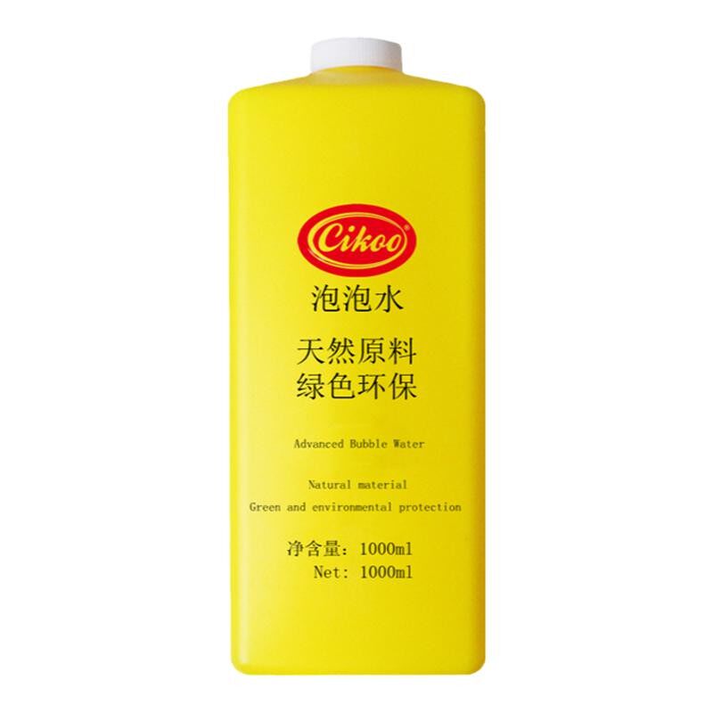 包邮儿童吹泡泡玩具泡泡相机泡泡棒泡泡枪泡泡机补充液