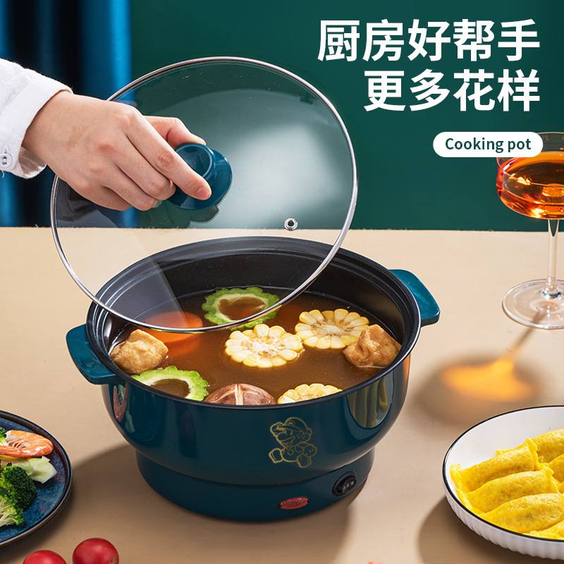 电煮锅小电锅家用火锅电炒锅具电热锅小锅不多功能粘迷你学生宿舍