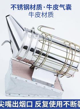 气囊式不锈钢喷烟器驱赶蜜蜂手动熏烟器喷烟器驱蜂喷烟壶养蜂工具