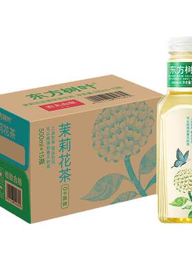 农夫山泉东方树叶500ml*15瓶整箱