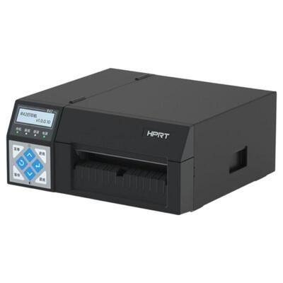 汉印R32P R42P R42X高速快递打印机面单不干胶条码打印机E邮宝打单机工业级高速快递单标签打印机