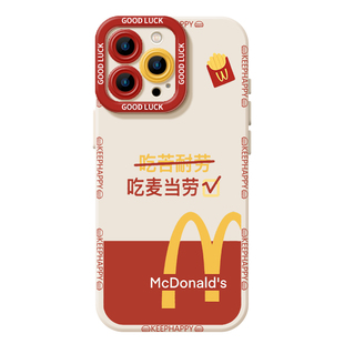 适用苹果16promax手机壳iPhone15pro麦门M记14plus吃苦耐劳13/12mini乌萨奇11小八8p硅胶7全包软17男女xr情侣