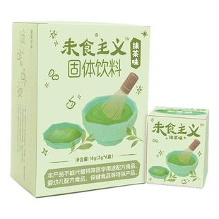 未食主义代餐粉奶昔饱腹食品轻食早餐高饱腹感强运动营养餐饮料
