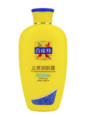 百雀羚止痒润肤露保湿身体乳正品