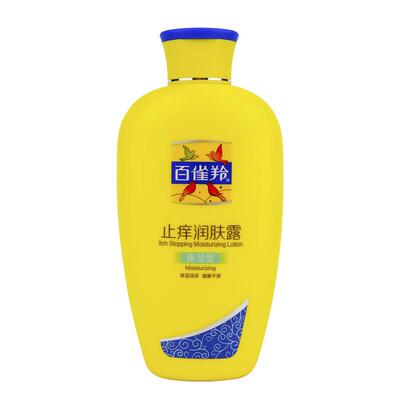 百雀羚止痒润肤露保湿身体乳正品