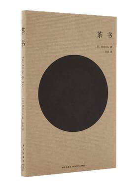 【旗舰正品】读库茶文化