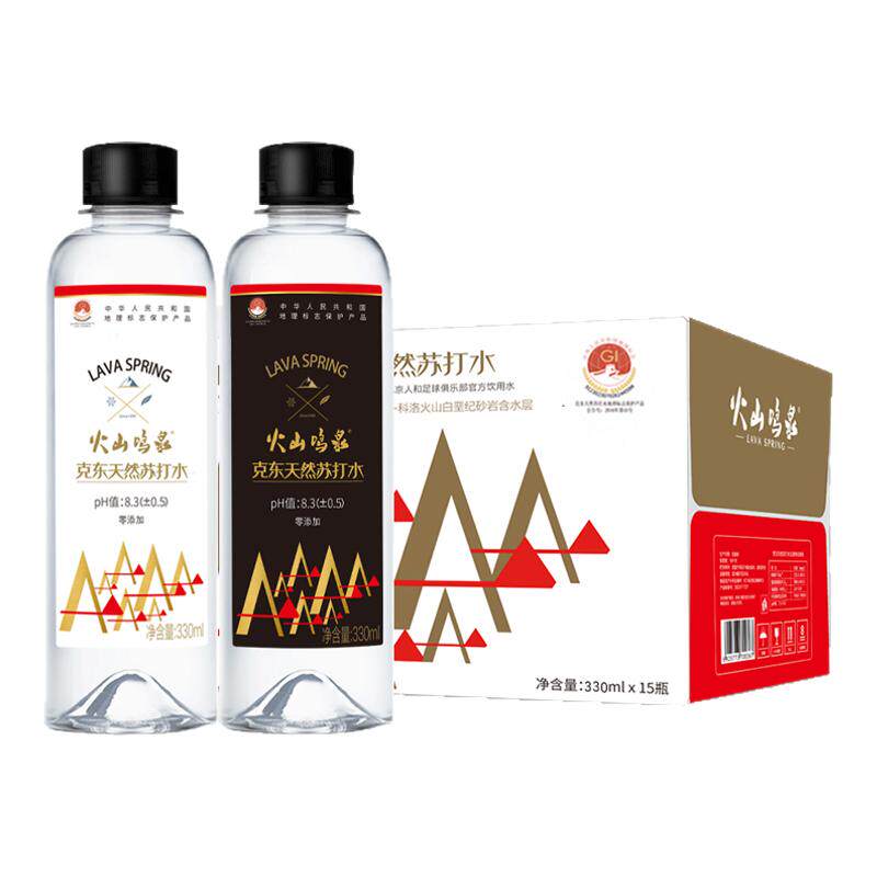 火山鸣泉 克东天然苏打水330ml×15 矿泉饮用水无汽碱性 整箱