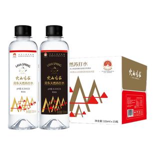 火山鸣泉 克东天然苏打水330ml×15 矿泉饮用水无汽碱性 整箱