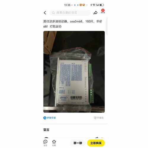议价英式达拆机好货没有全新维修