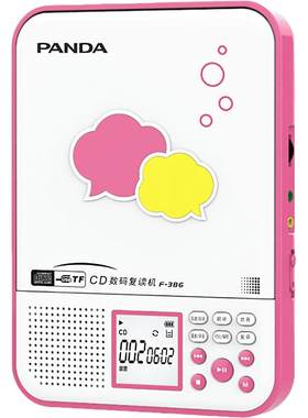 熊猫F-386CD机英语光碟播放器
