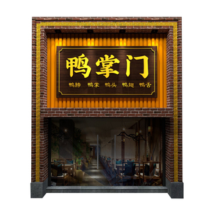 店面门头招牌设计基础到实战3D效果图亮化视频教程AI C4D V-Ray