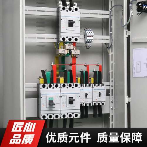 广州成套设备动力开关柜带电源控制柜分开关配电箱计量电柜配电柜