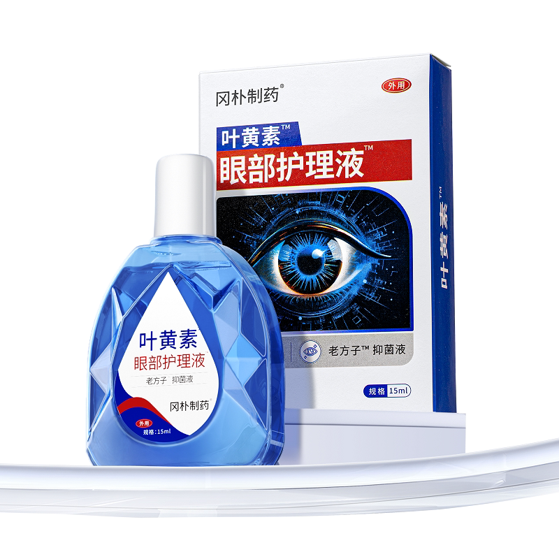 日本叶黄素眼药水缓解视疲劳干涩痒酸涨护眼滴眼液正品官方旗舰店