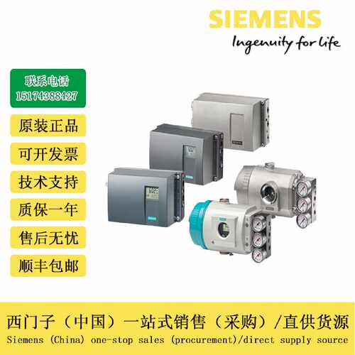议价6DR5010/20/5210/5120/5220/-0NG00/0NN00/0EN00/-0AA0阀门定