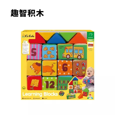 趣智软积木（送礼品袋）