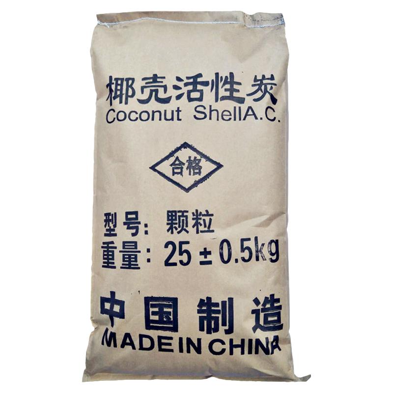 食品级椰壳净水活性炭过滤颗粒碳
