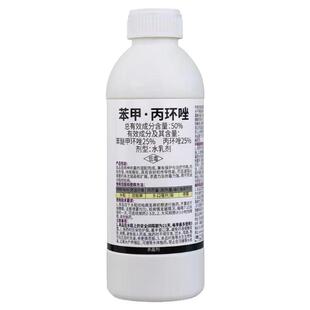 50%苯甲丙环唑苯醚甲环唑纹枯病白粉病炭疽病果树花卉农药杀菌剂