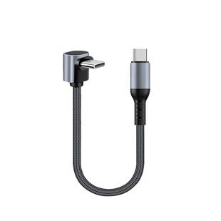 车载充电宝0.25米弯头短线双type-c数据线90度T型扁头PD60W快充适用iPhone16pro苹果15华为小米carplay传输线