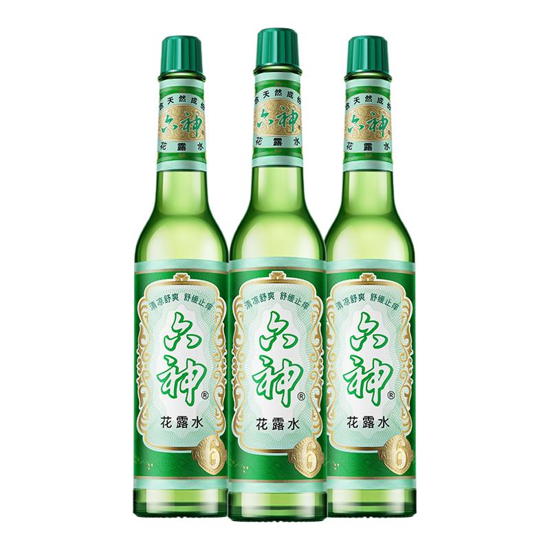 六神花露水195ml上海经典老式玻璃瓶装清凉舒爽祛止痒夏季95ml痱3