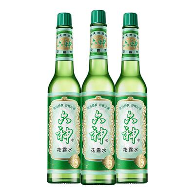 六神花露水195ml上海经典老式玻璃瓶装清凉舒爽祛止痒夏季95ml痱3