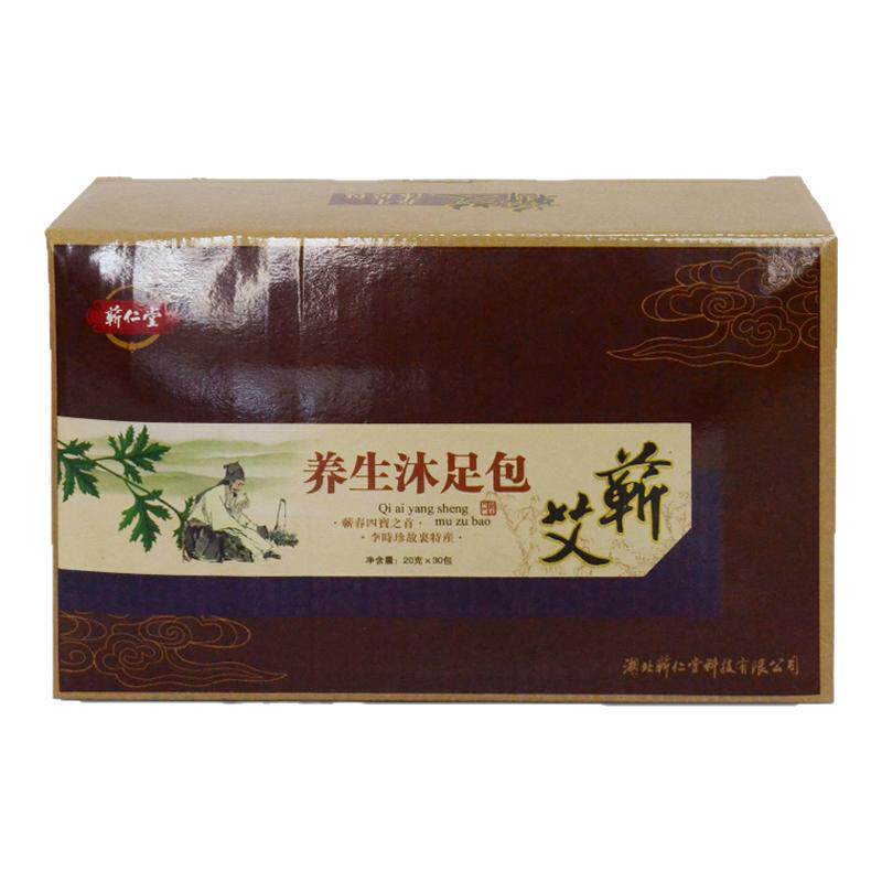 【蕲仁堂】湖北蕲艾足浴包家用女士专用泡脚包中药草本艾草泡脚粉
