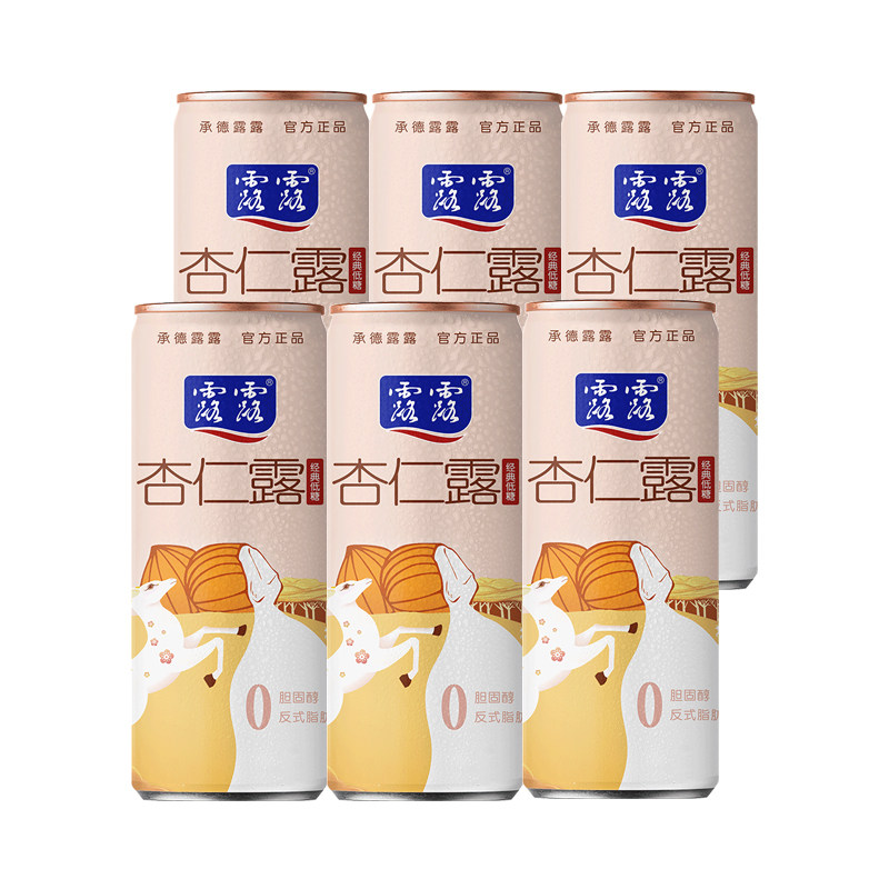 露露杏仁露低糖早餐奶 240ml*6罐植物蛋白饮料【26.11月到期】u先