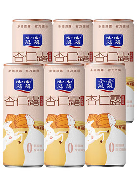 u先 露露杏仁露低糖早餐奶 240ml*6罐植物蛋白饮料