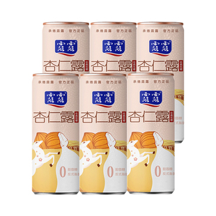 u先 露露杏仁露低糖早餐奶 240ml*6罐植物蛋白饮料