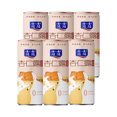 u先 露露杏仁露低糖早餐奶 240ml*6罐植物蛋白饮料