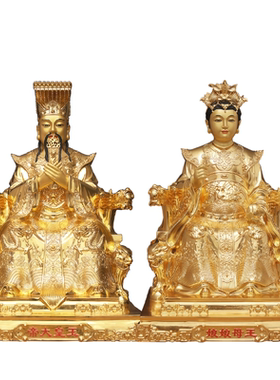 黄铜玉帝王母神像摆件佛堂工艺品