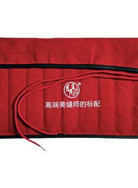 凤隙跳动加长压板专用钨钢收纳袋