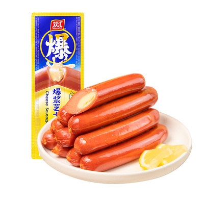 双汇爆浆芝士肠50g/支脆皮火腿肠批发泡面搭档零食即食官方旗舰店