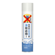 Eraclean世净马桶清洁剂泡沫马桶慕斯600ML