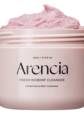 Arencia玫瑰果洁面膏敏感肌洗面奶韩国年糕洁面氨基酸温和水润