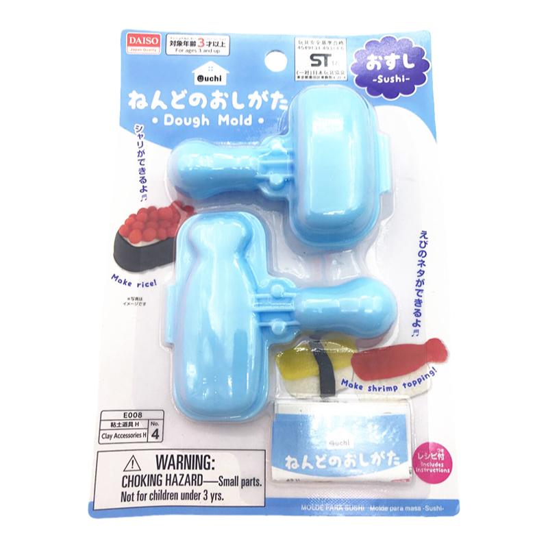 六一儿童轻粘土工具DIY模具蛋糕寿司巧克力冰激凌甜甜圈DAISO日本