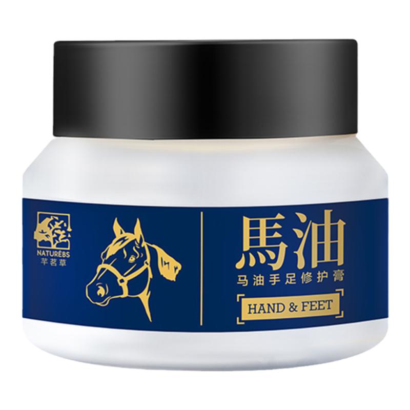 芊茗草马油脚裂脚后跟干裂脱皮